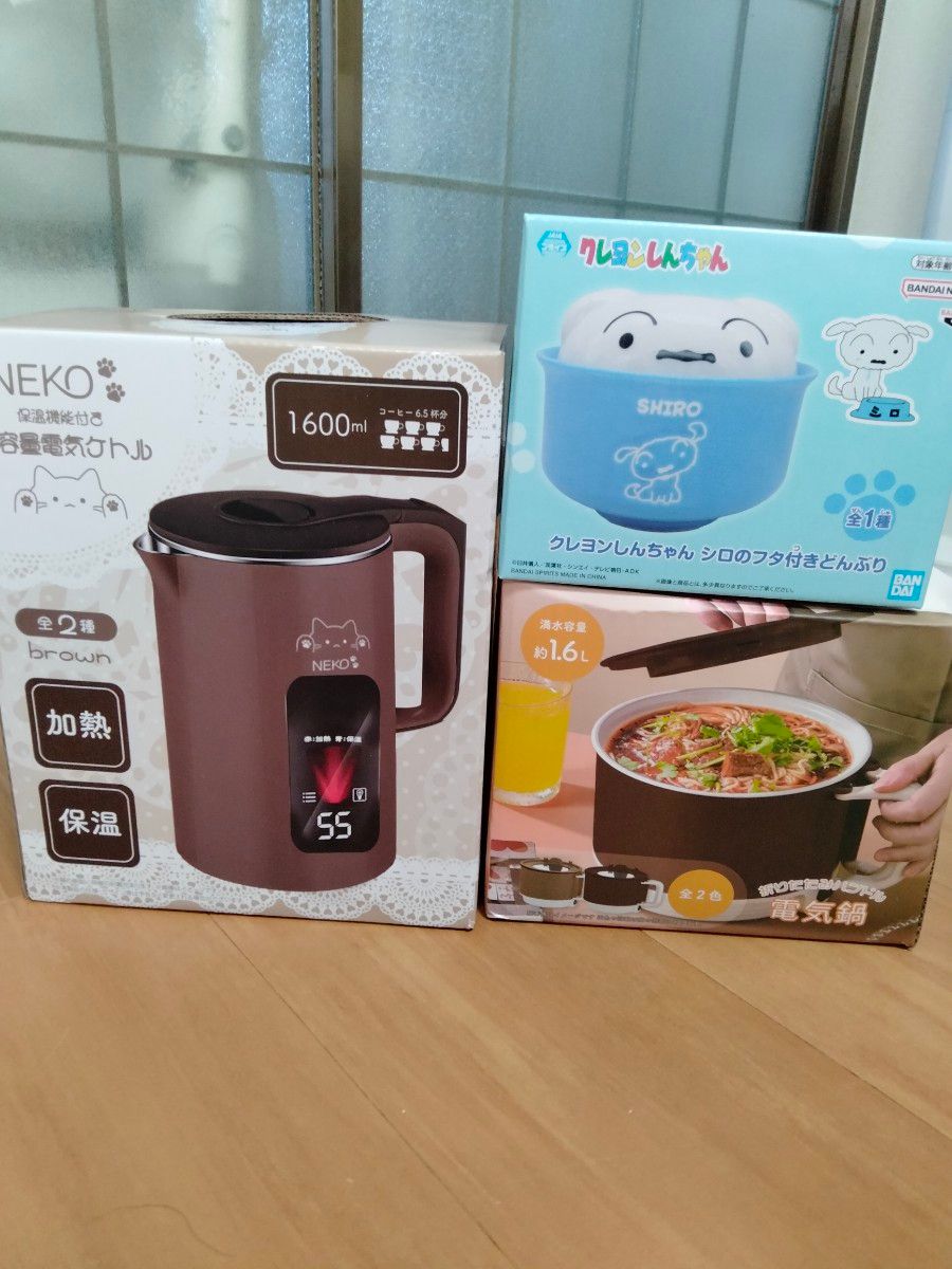 Buyee - 日本の通販・オークション商品を代理購入サポートするサービス