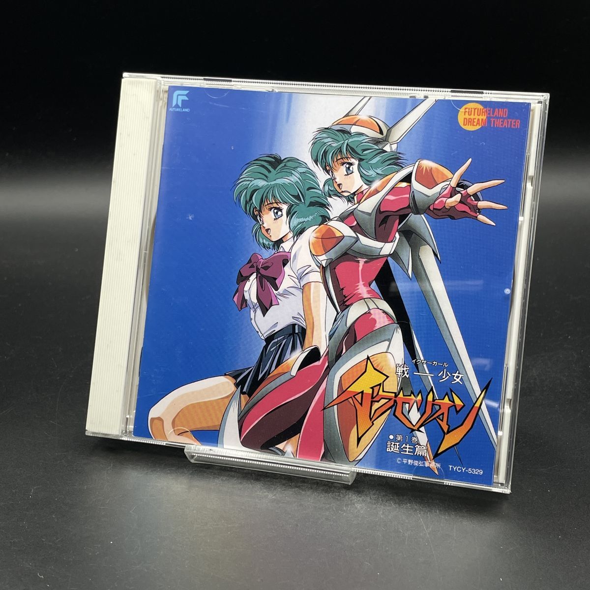 セル画/戦ー少女イクセリオン/V036