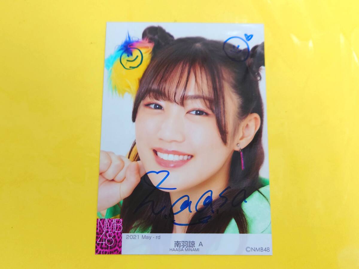 人、グループ別 NMB48 坂田心咲【直筆サイン 月別ランダム生写真】2023