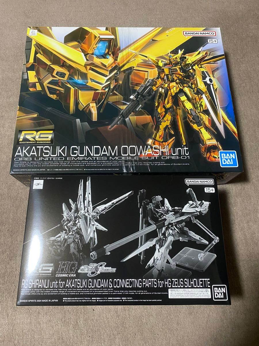 RG アカツキガンダム シラヌイパック セット | Shop at JDirectItems