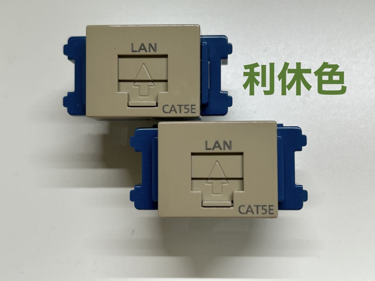 アバニアクト因幡電機産業光IDコンセント情報メディアシステム一式
