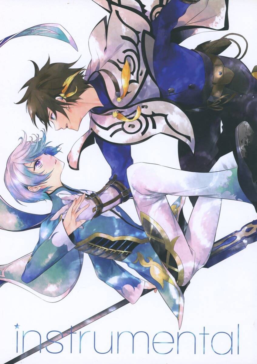 郵便馬車 秋月亮