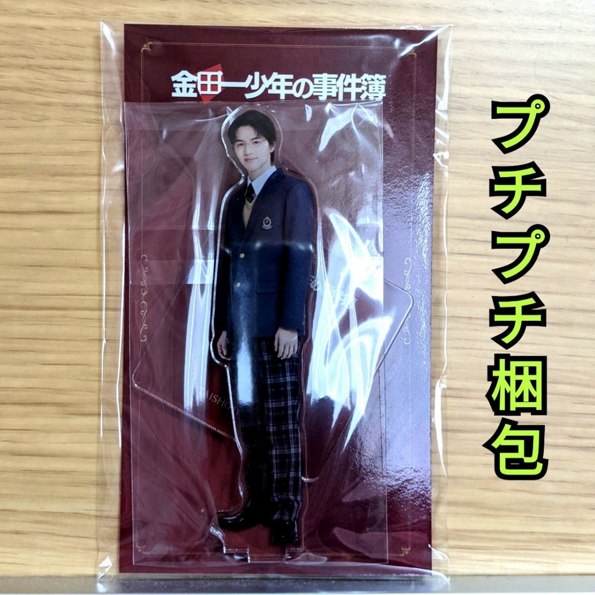 KEY TO LITくっつきてれつ 岩﨑大昇 くっつキテレツ アクスタ DVD