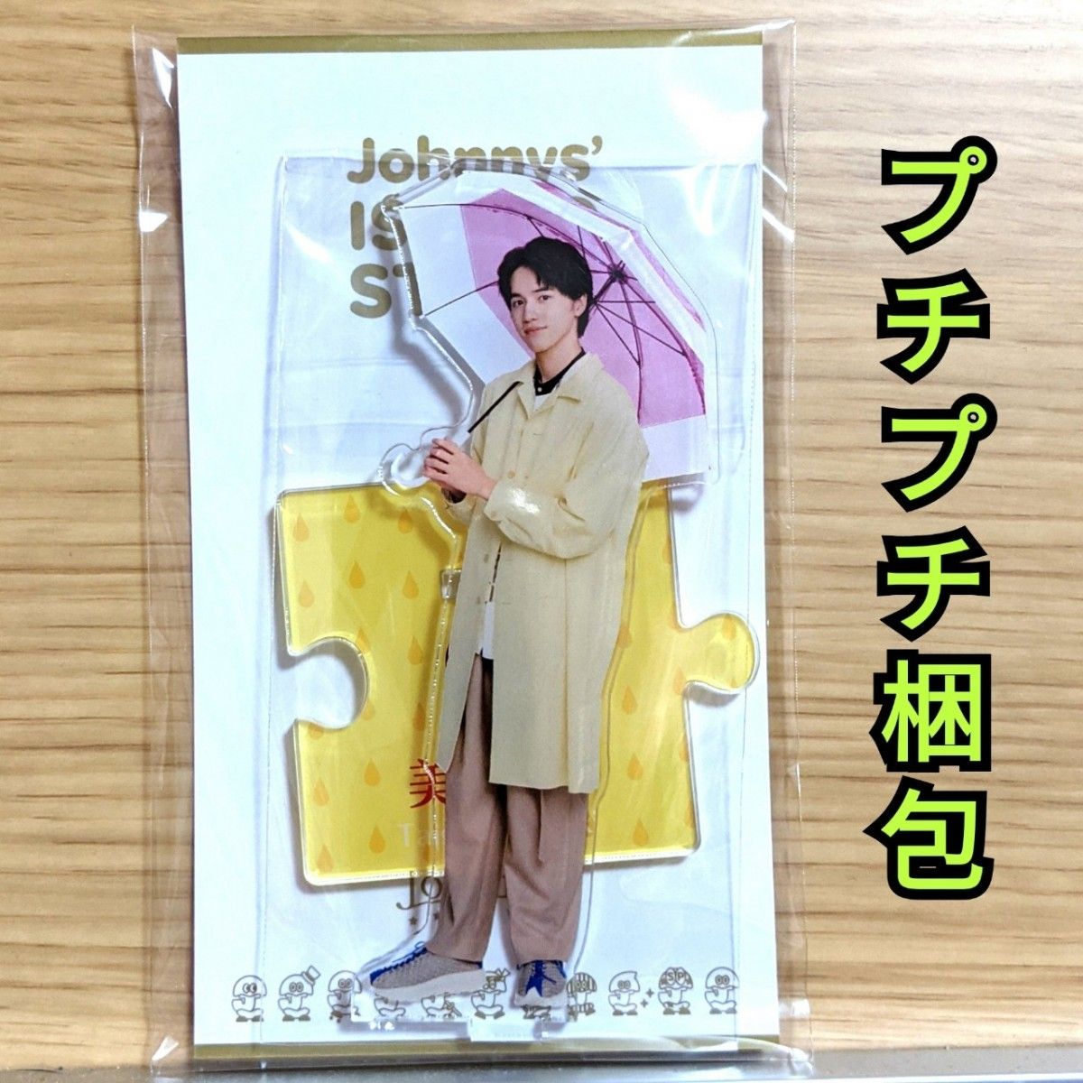 KEY TO LITくっつきてれつ 岩﨑大昇 くっつキテレツ アクスタ DVD