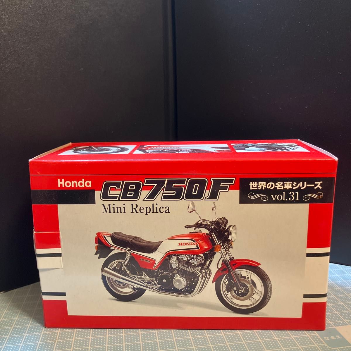 レッドバロン Honda ホンダ CB750F 世界の名車シリーズ vol.31 バイク