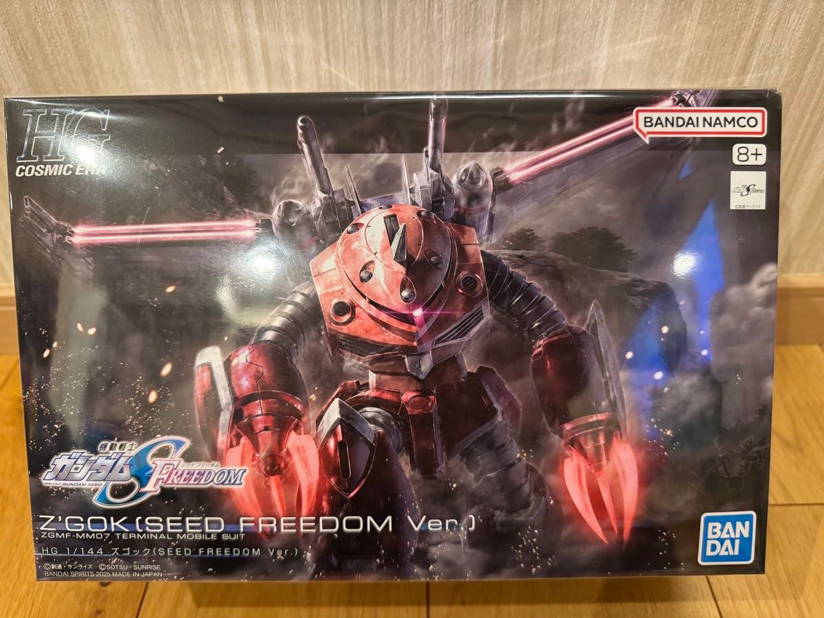 ガンプラ】ズゴック RG・MG・HG 4点セット 新品・未組立 機動戦士