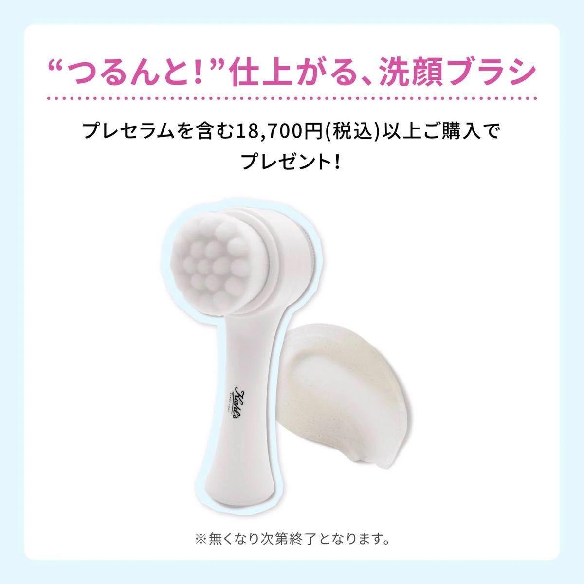 新品未開封☆HITOto RTミルクセラム 泡状導入美容液 70g | Shop at