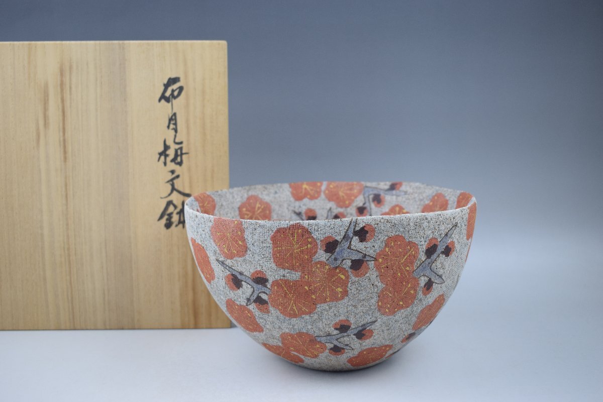 【真作】伊藤東彦 布目象嵌 紅葉 ぐい呑★人間国宝級 笠間焼 希少 酒器 平盃 真作】伊藤東彦 布目象嵌 紅葉 ぐい呑☆人間国宝級 笠間焼 希少 酒器