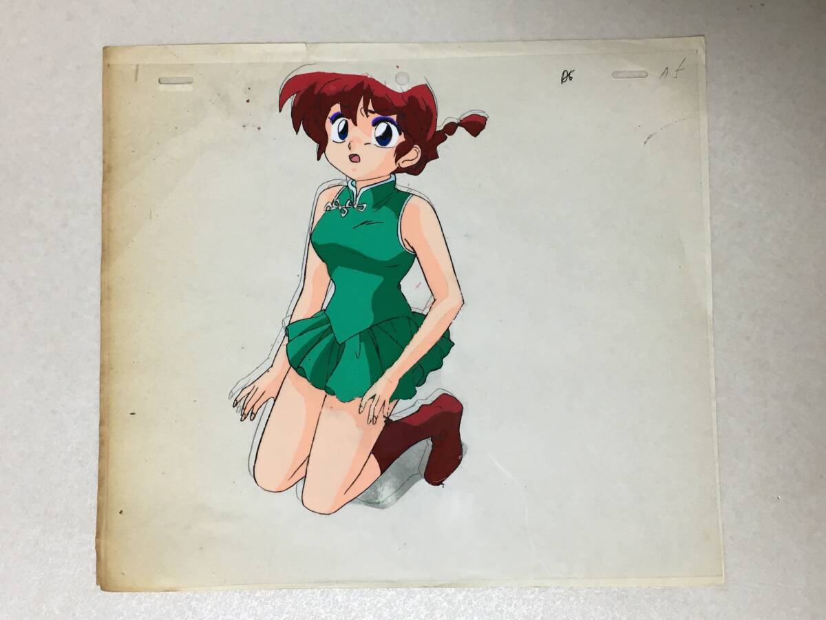 らんまセル画8 らんま1/2水中 らんま(女)セル画 うる星やつら他セル画 高橋