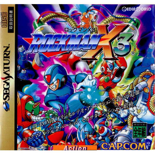 ロックマンX3 台湾版 正規品 超レア Windows ロックマンX3 台湾版 正規品 超レア Windows
