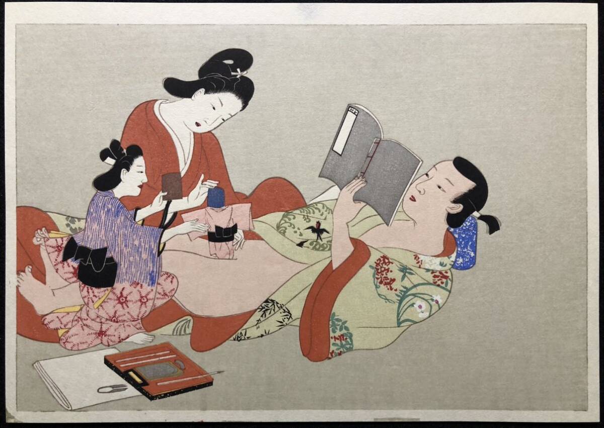 昭和 枕絵