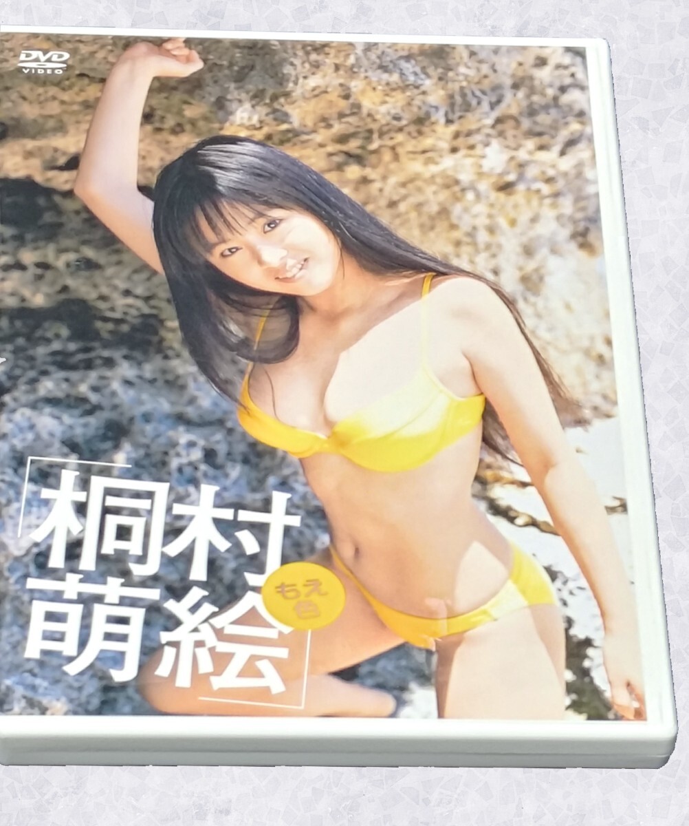 ジュニアアイドル 桐村萌絵 写真集