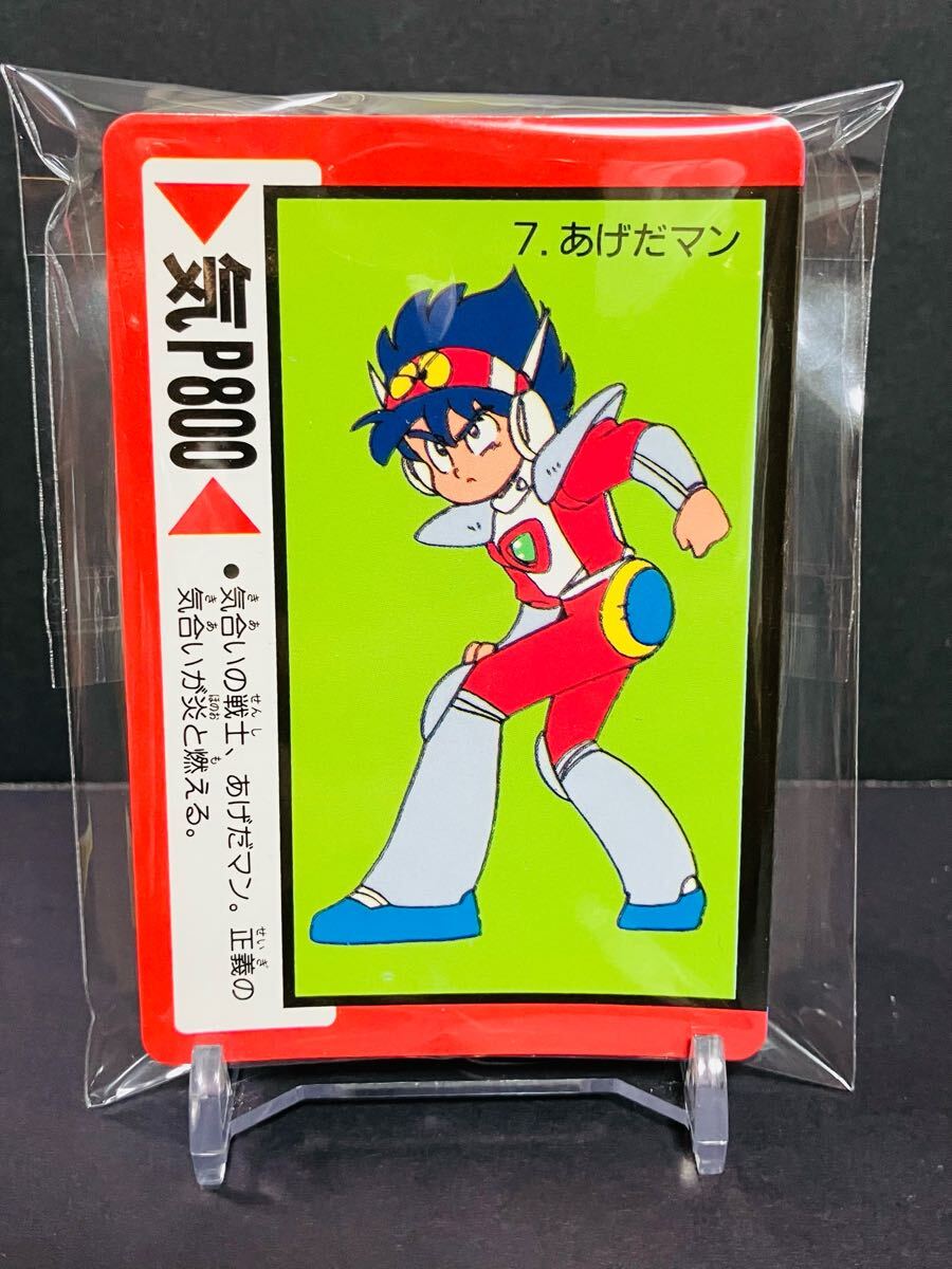 【中古】 ゲンジ通信あげだま/バンダイ（～２００７） 中古】 ゲンジ通信あげだま/バンダイ（～2007）