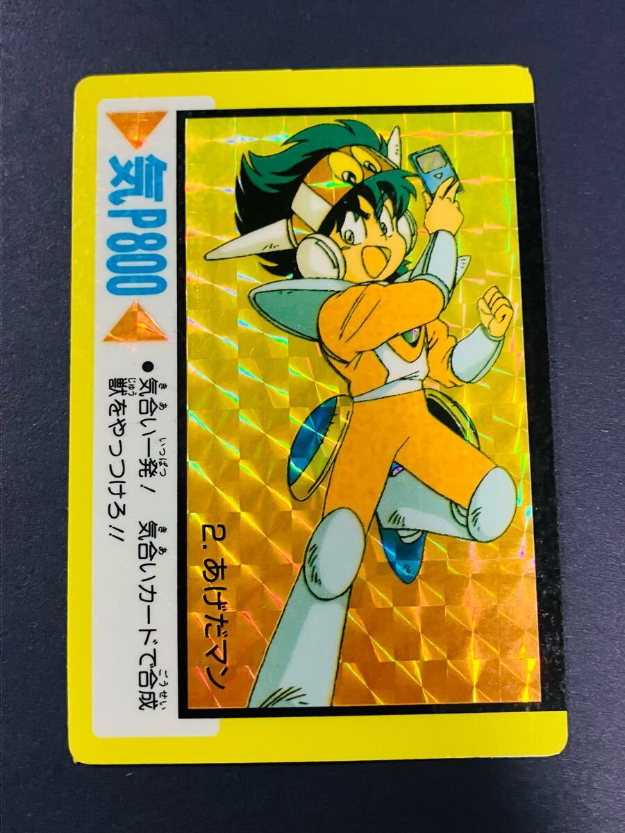 【中古】 ゲンジ通信あげだま/バンダイ（～２００７） 2025年最新】Yahoo!オークション -ゲンジ通信あげだまの中古品