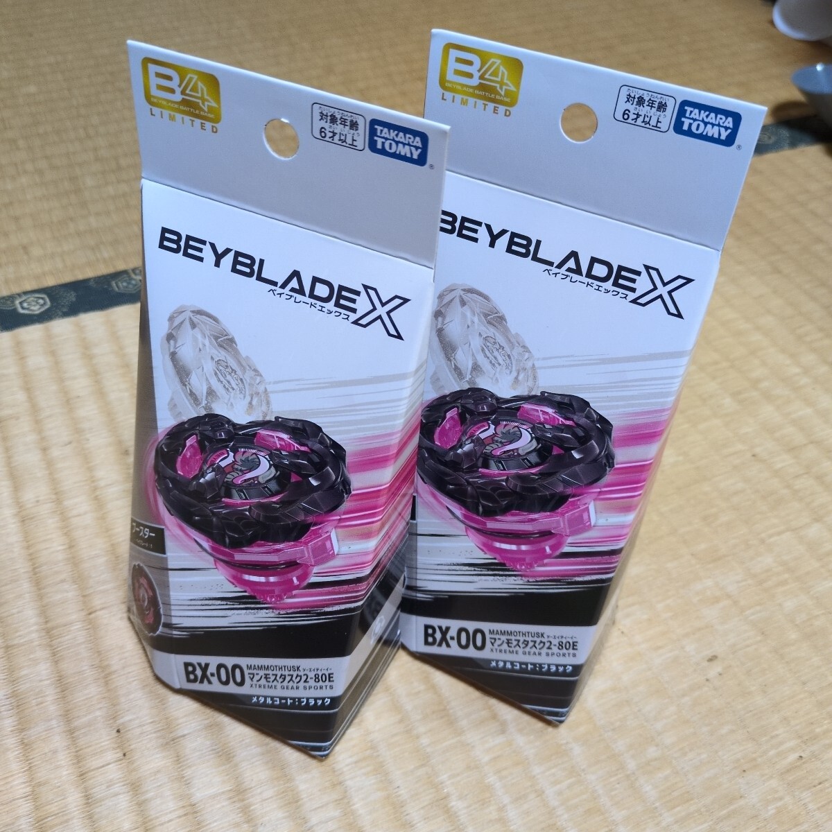 【新品未開封】ベイブレードX　エアロペガサス＋マンモスタスク　セット Amazon.co.jp: X エアロペガサス : おもちゃ
