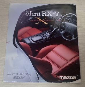 ★MAZDA☆マツダ☆RX-7☆FD3S☆Type-RB B