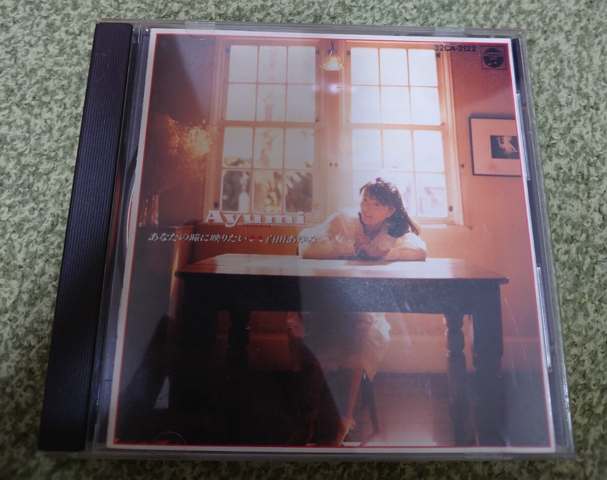 希少　レア　白田あゆみ　ペザージュ　CD  見本品プロモーション版未開封 白田あゆみ / Paysage ペザージュ - メルカリ