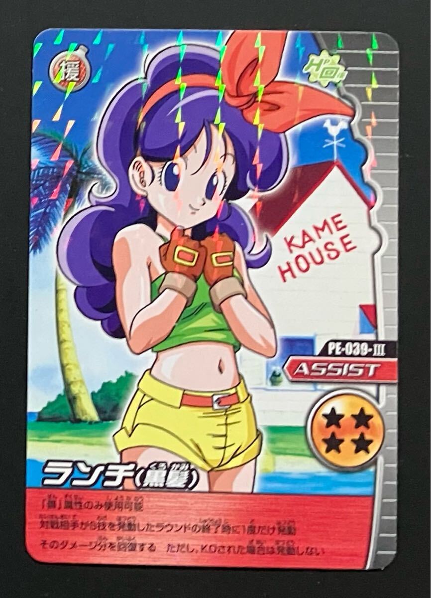 ドラゴンボール カードダス ランチ PPカード ドラゴンボール ランチ カード