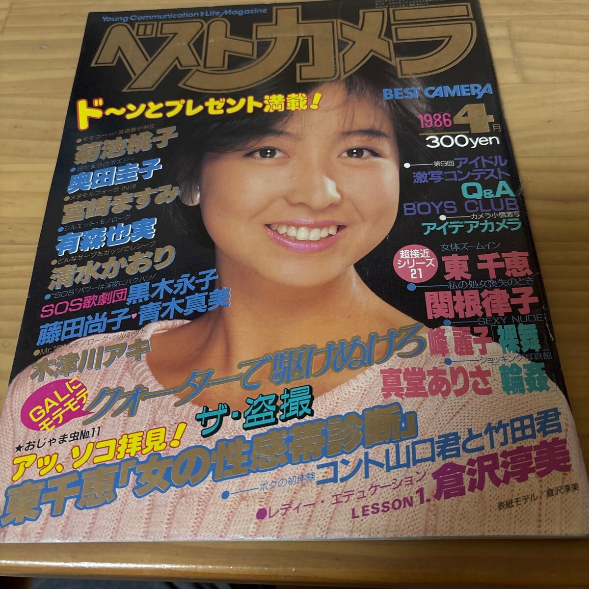 ギャルズパラダイス SRQ 直筆サインカード 1of1等20枚セット ギャルズパラダイス SRQ 直筆サインカード 1of1等20枚セット