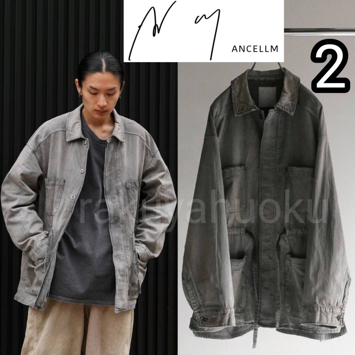 【完売】ANCELLM × WISM DUCK COVERALL JACKET ANCELLM × WISM Duck Coverall Jacket & Duck Painter Pants🎨 2025.01