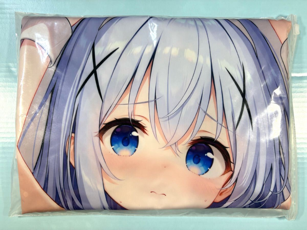 ご注文はうさぎですか？ シャロちゃん抱き枕カバー◇Z-M Pillows