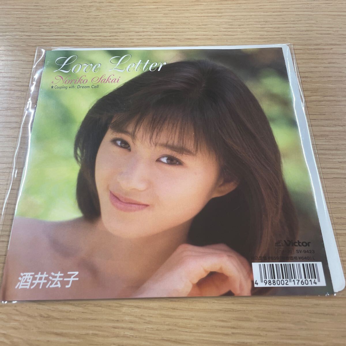 初回プレス◇限定カレンダー付き◇酒井法子◇夢冒険◇NORIKO SPECIAL