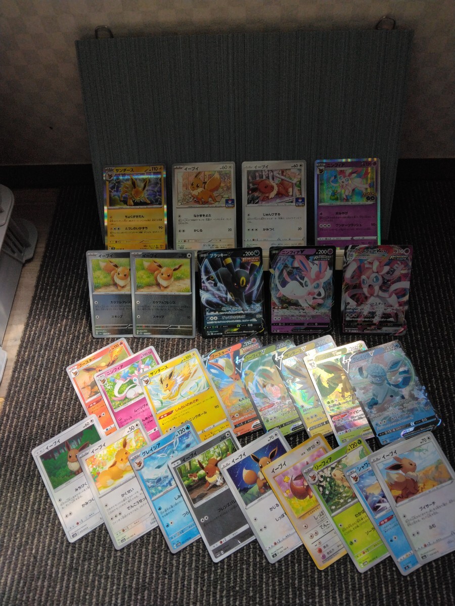 ポケモンカード　ブイズ　ジムプロモ　まとめ コイキング BW ジムチャレンジ プロモ ポケモンカード 210／BW-P