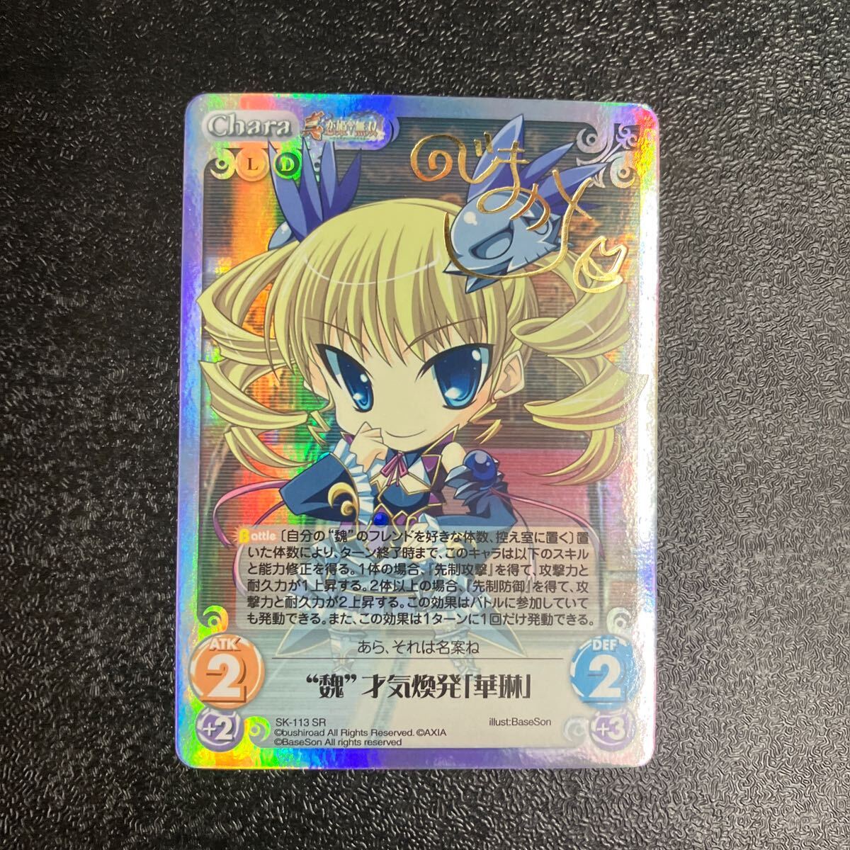 2025年最新】CHAOS tcg サインの人気アイテム - メルカリ ChaosTCG