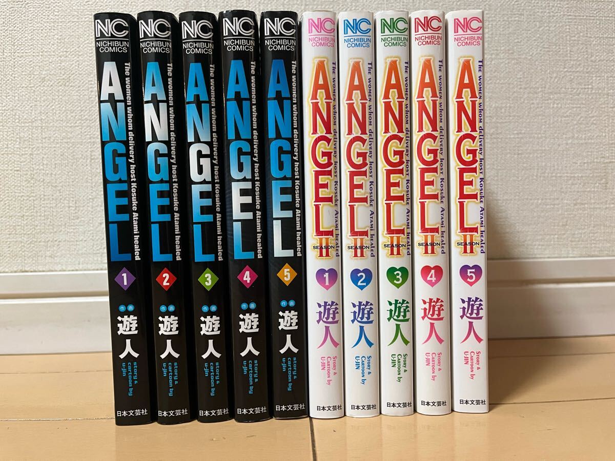 【中古】 ＡＮＧＥＬ～ＳＥＡＳＯＮ　２ ４/日本文芸社/遊人 ANGEL～SEASON 2 4 / 遊人 - 紀伊國屋書店ウェブ