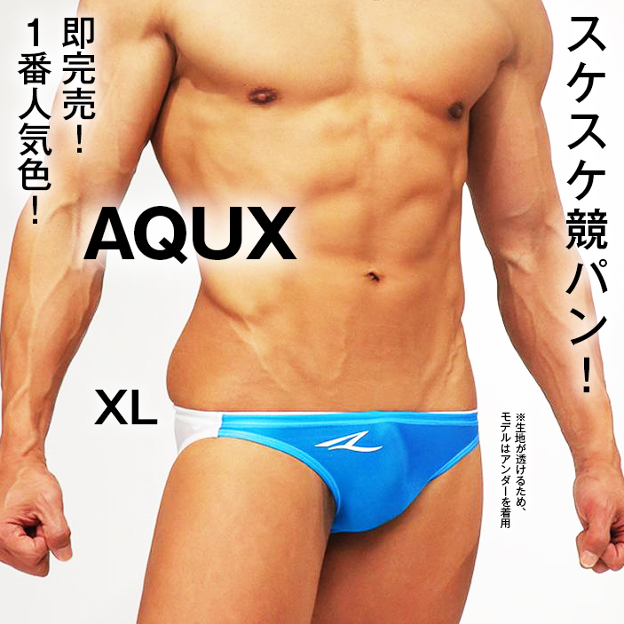 aqux