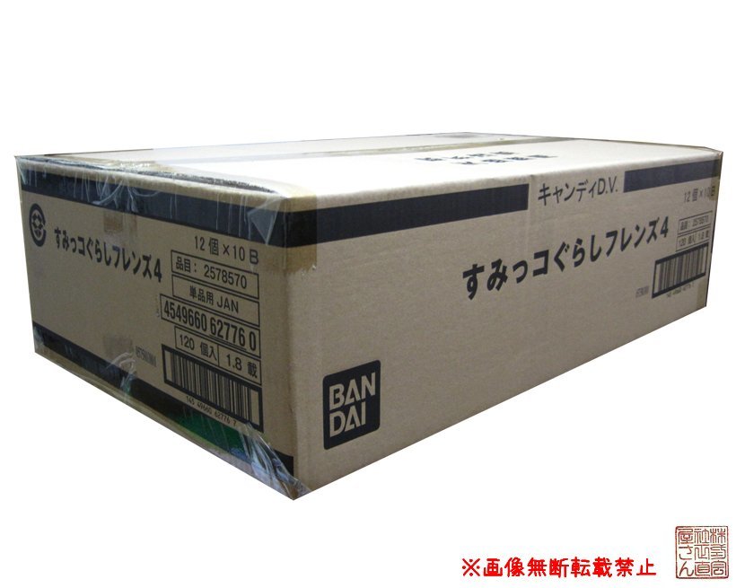 Buyee - Japanese Proxy Service | Buy from Japan!