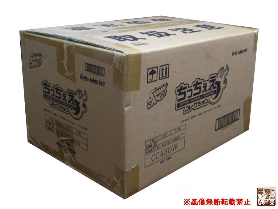 Buyee - Japanese Proxy Service | Buy from Japan!