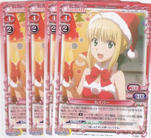 プレシャスメモリーズ がっこうぐらし　プロモ　大会　PR 虹　箔押し　プレメモ プレシャスメモリーズ 製品ラインナップ | プレシャスメモリーズ