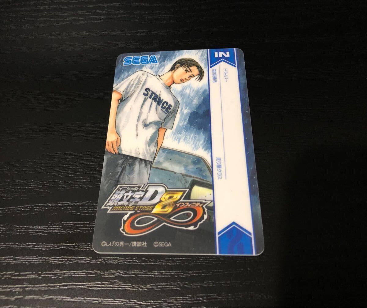 頭文字D arcade 頭文字D arcade