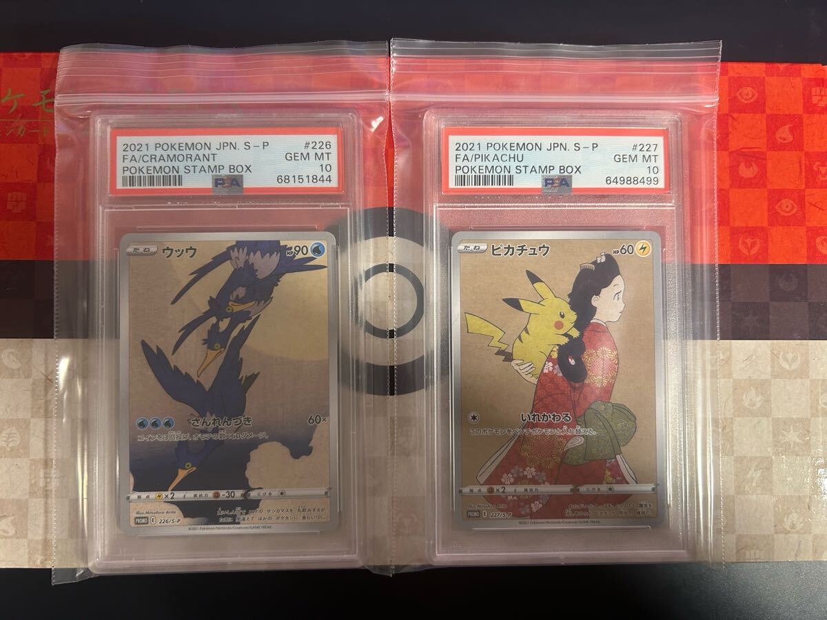 Pokemon Trading Cards: BGS/PSA/CSG GRADED Trading Cards | Buyee Pokemon Trading Cards: BGS/PSA/CSG GRADED Trading Cards | Buyee