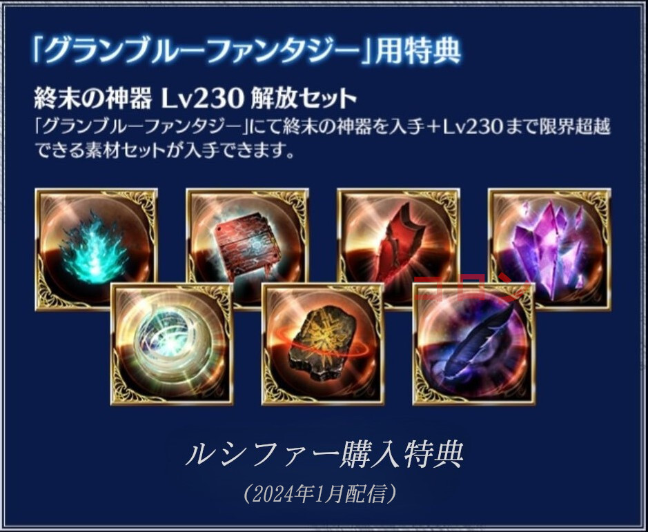 メルカリで、BUYEE(バイイー)という公式アカウントから購