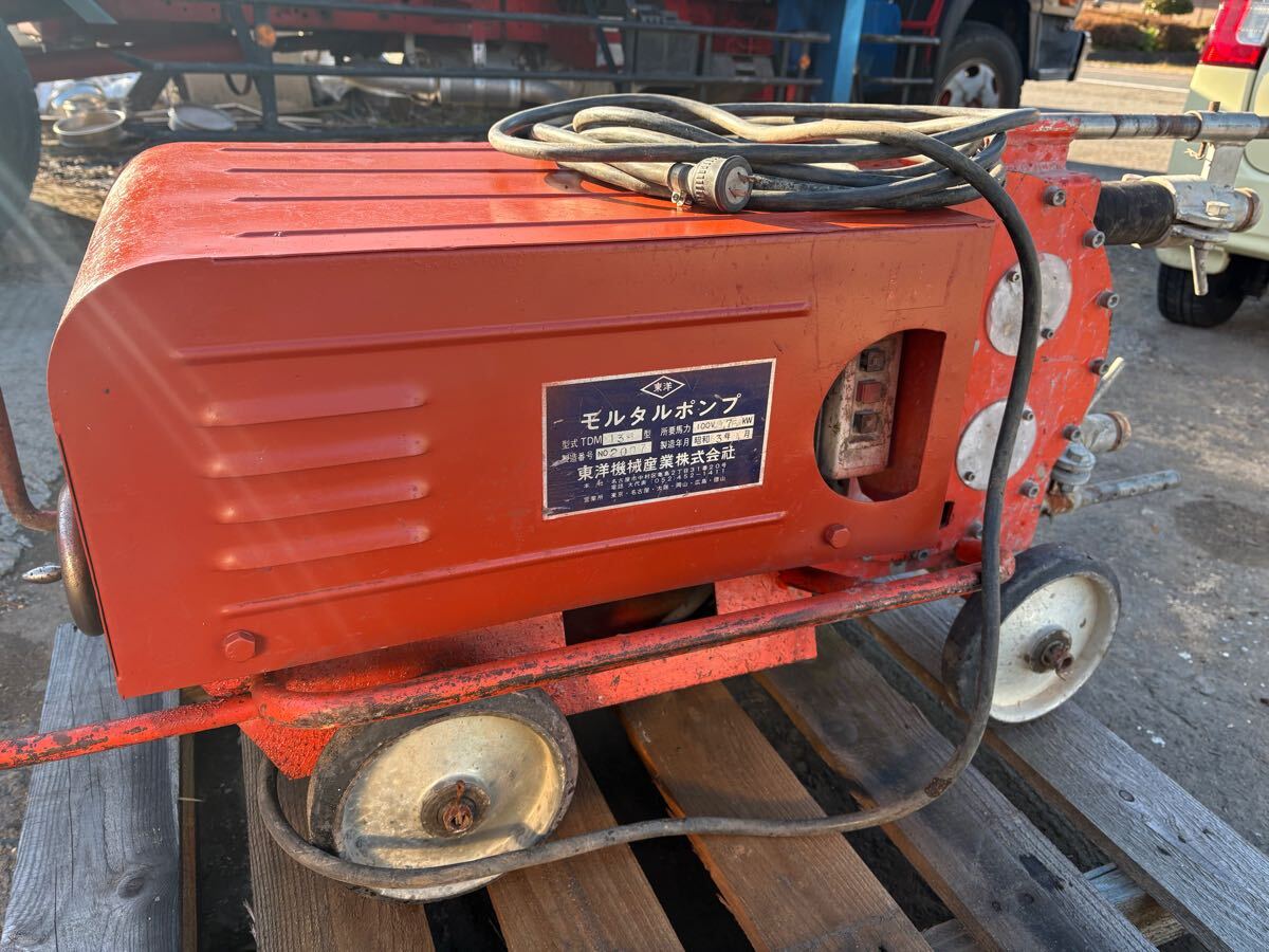 東洋機械産業 ラークポンプ モルタルポンプ TDT150型 100V 1kW
