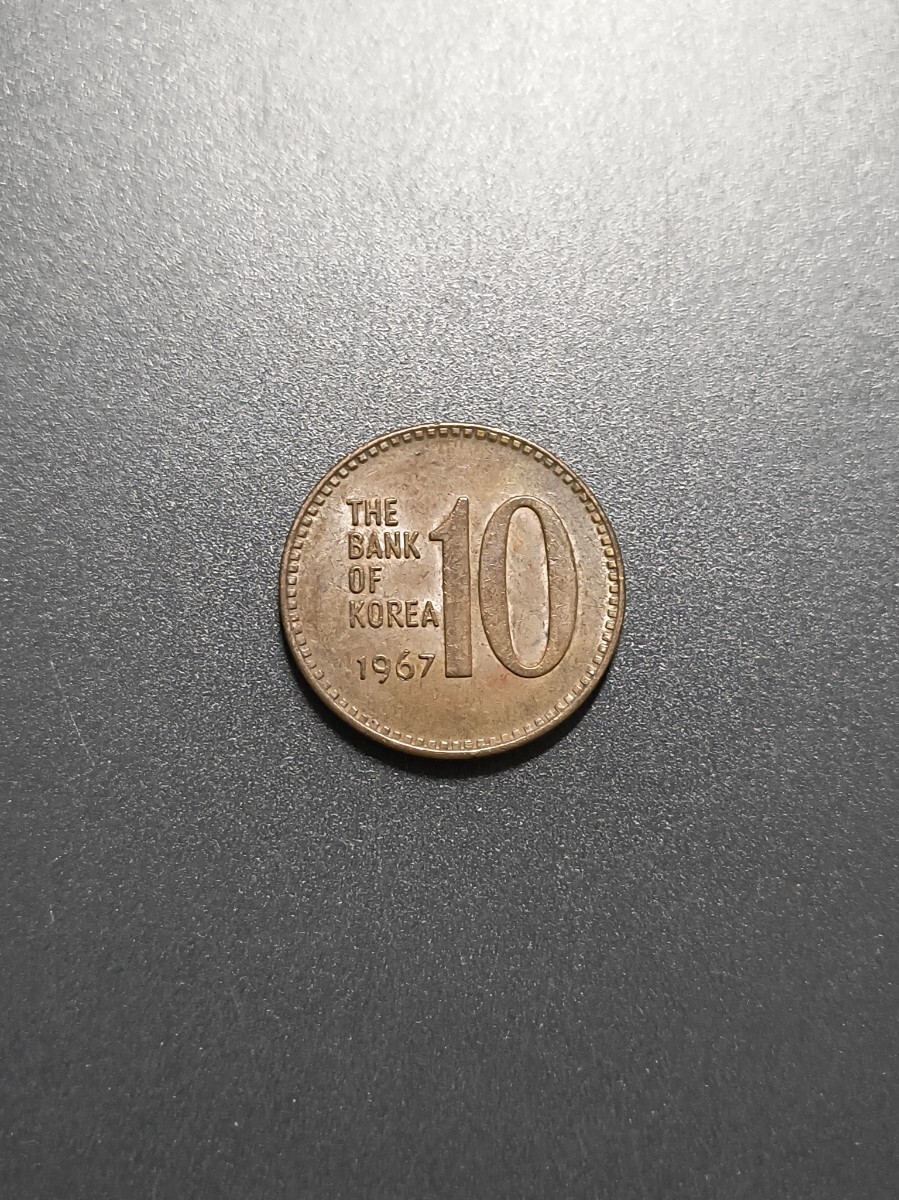 10ウォン