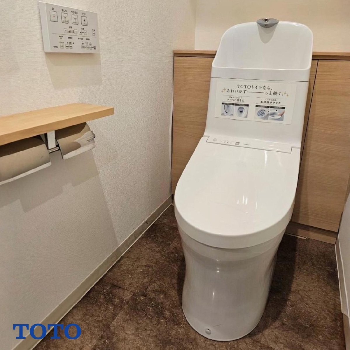 toto ウォシュレット一体型便器