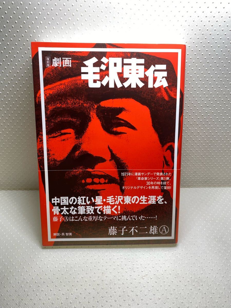 【古書・1994年】繪影繪聲：中國戯齣版畫特展（K_1209） Wei Xu Paintings & Artwork for Sale | Wei Xu Art Value Price