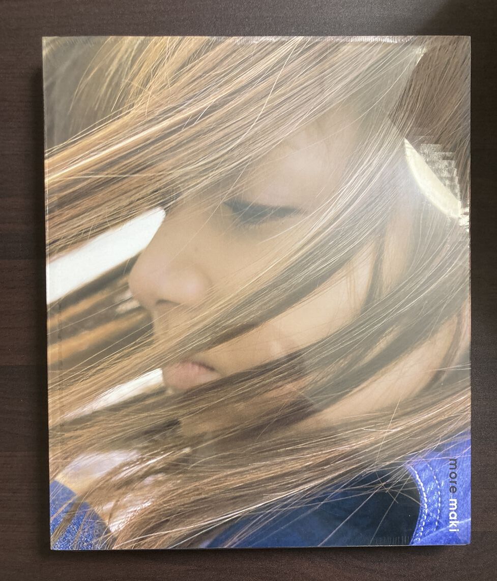 后藤真希