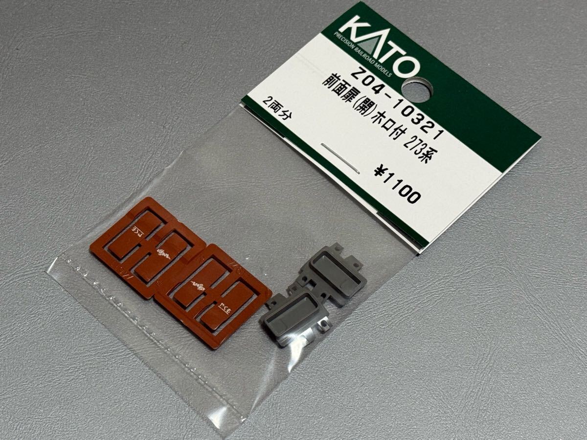 Buyee - 日本の通販・オークション商品を代理購入サポートする