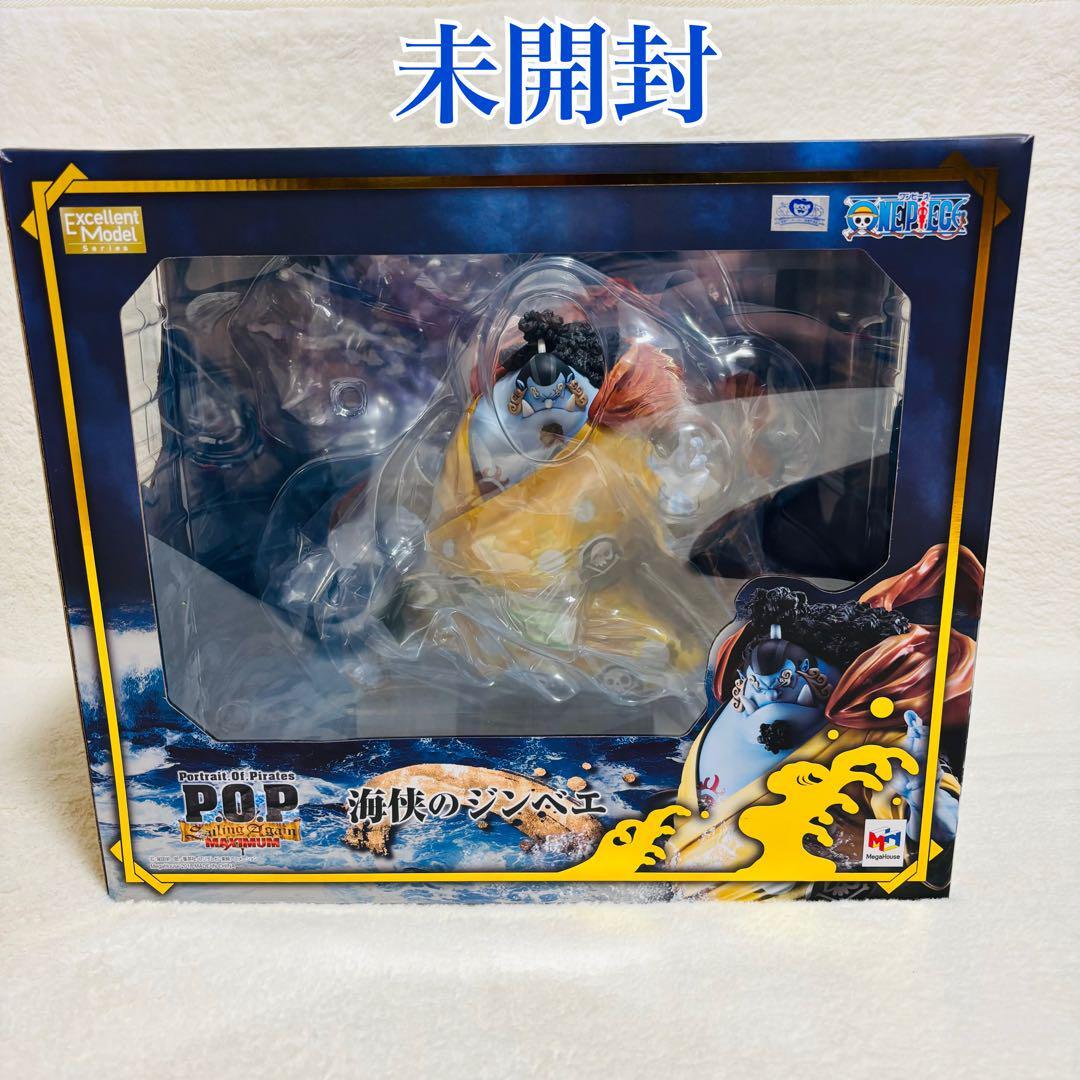 未開封】バンダイ 1/1 激闘!クラッシュギアTURBO ガルダフェニックス