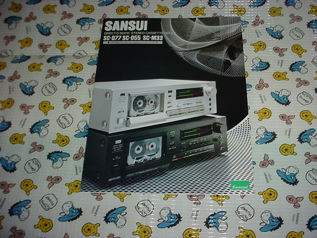 sansui sc
