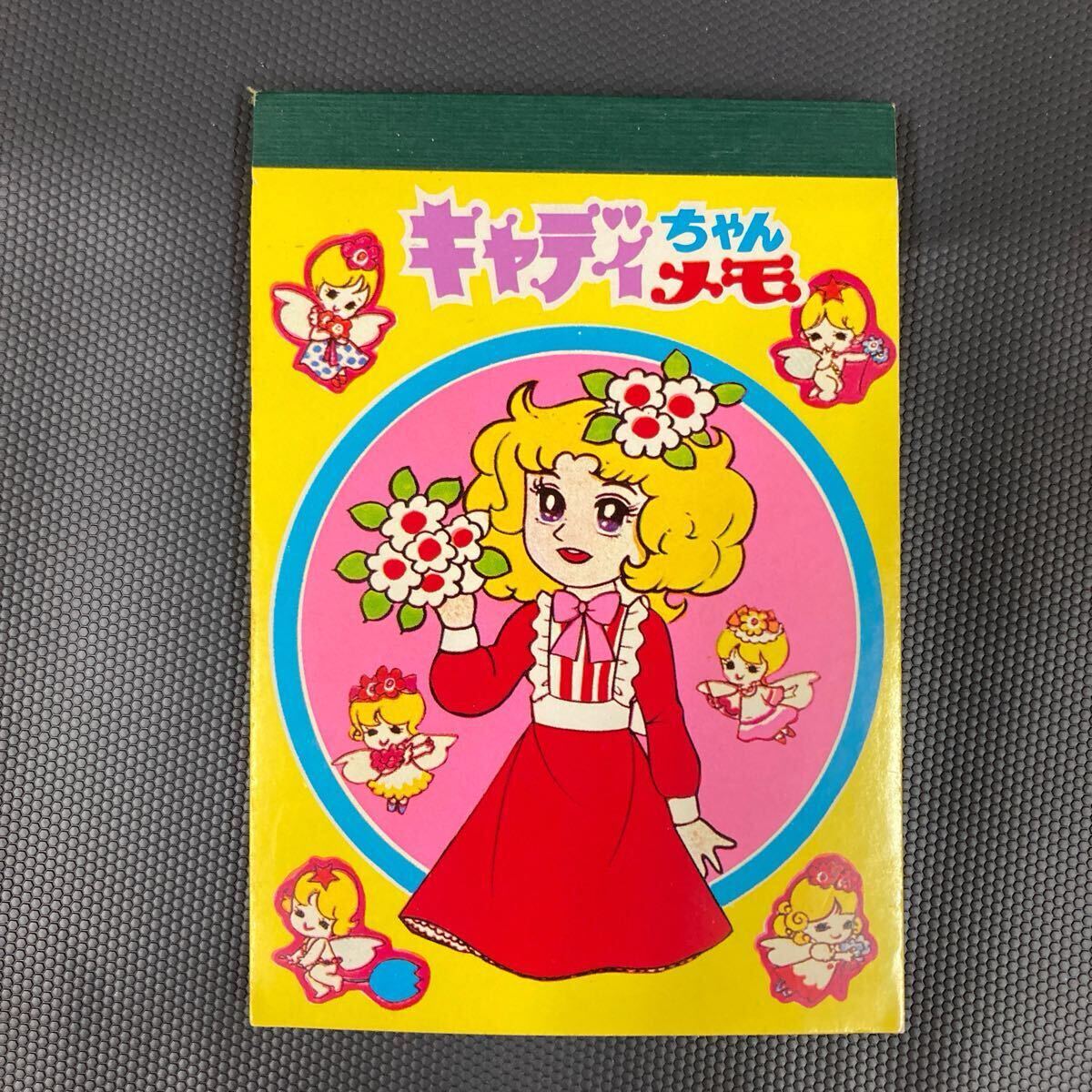 昭和レトロ