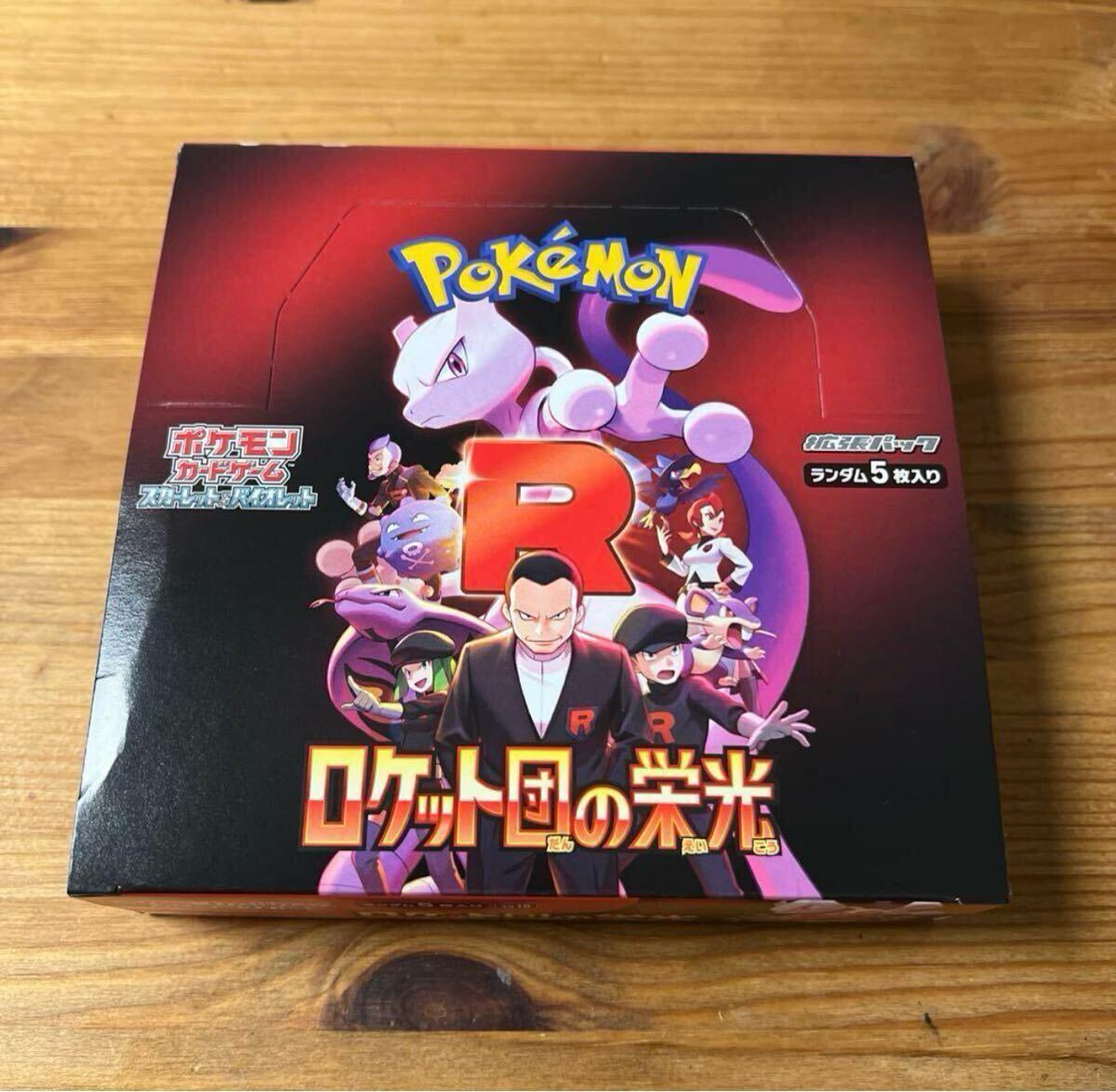 ポケモンカードゲーム ポケモンカードゲーム