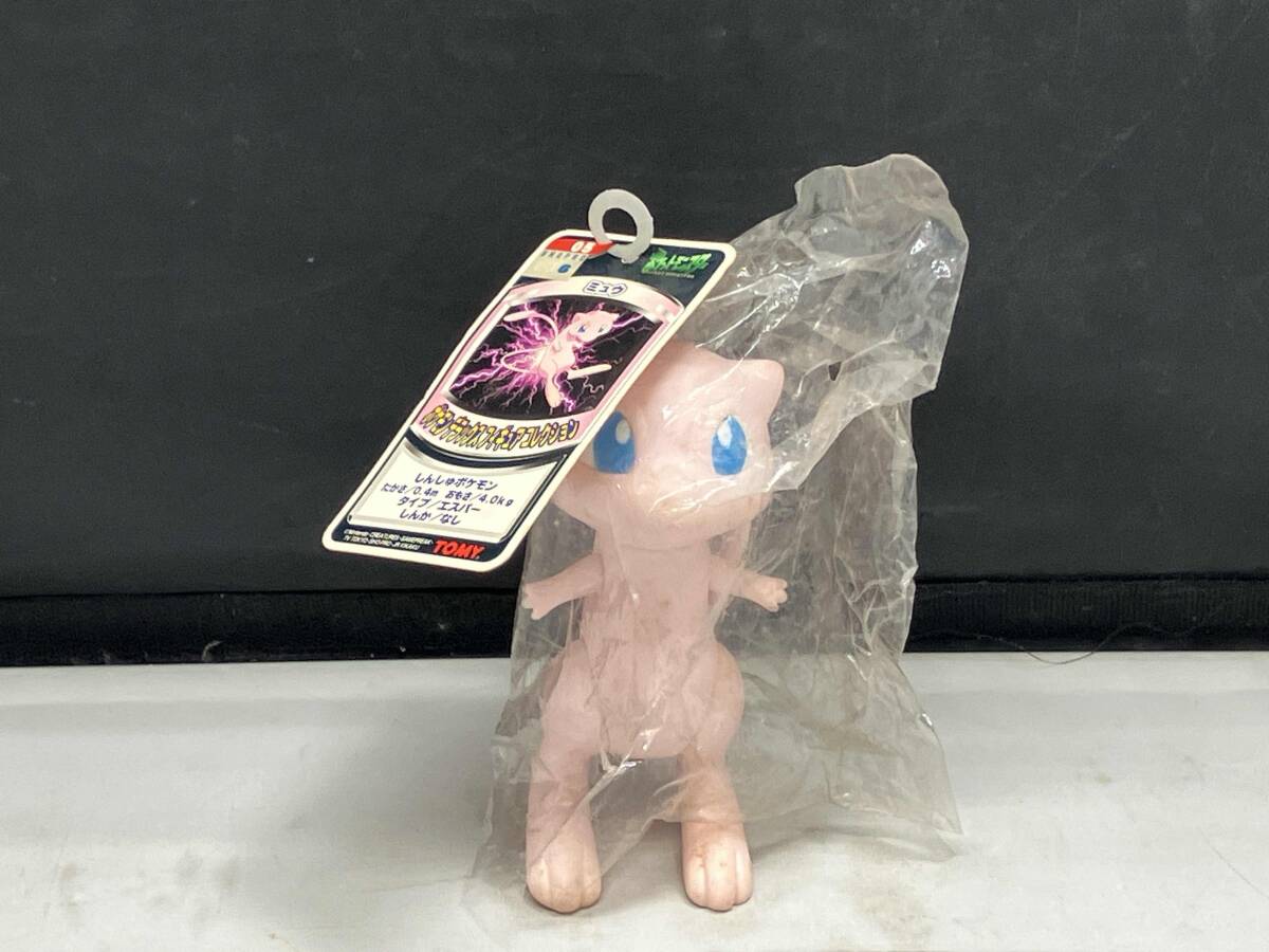 ポケモンデラックスフィギュアコレクション・