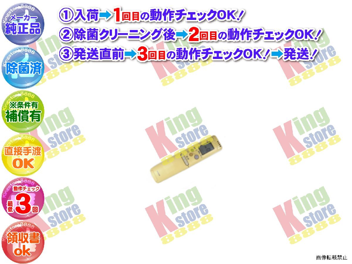 sanyo エアコン sap