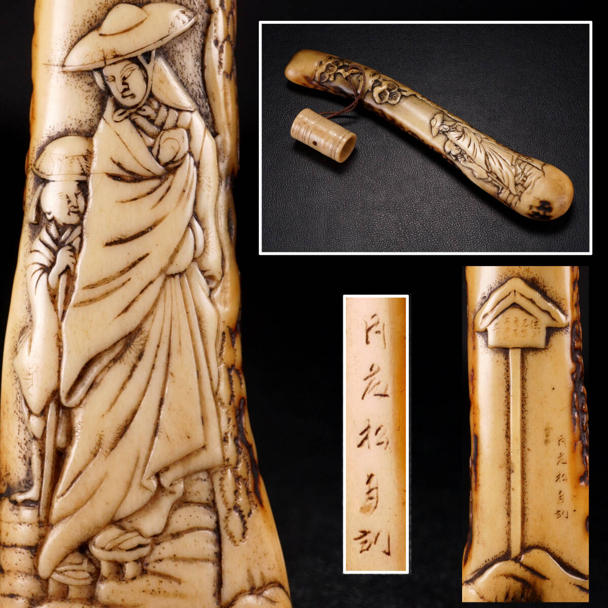 中国美術 時代 鹿角 刻 人物 根付 置物 高8.5cm(K-LC548)