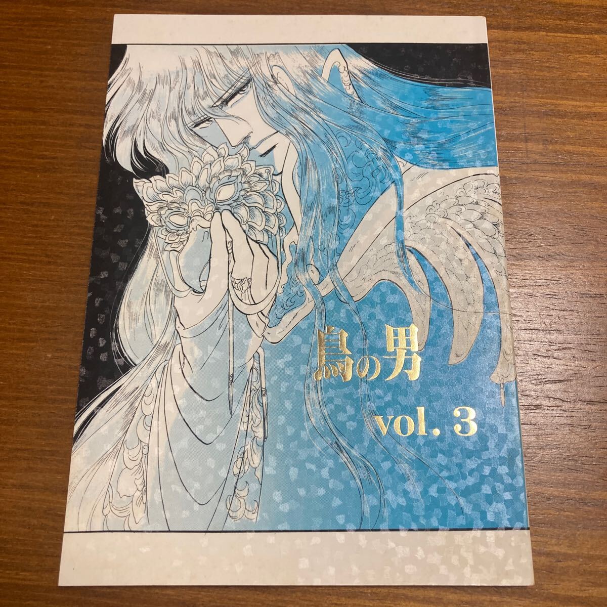 聖闘士星矢　聖闘士駄玩大系　セイントセイヤ　グッズ　資料系同人誌　二月の丘 資料系同人誌 聖闘士駄玩大系 セイントグッズシリーズ 8冊セット